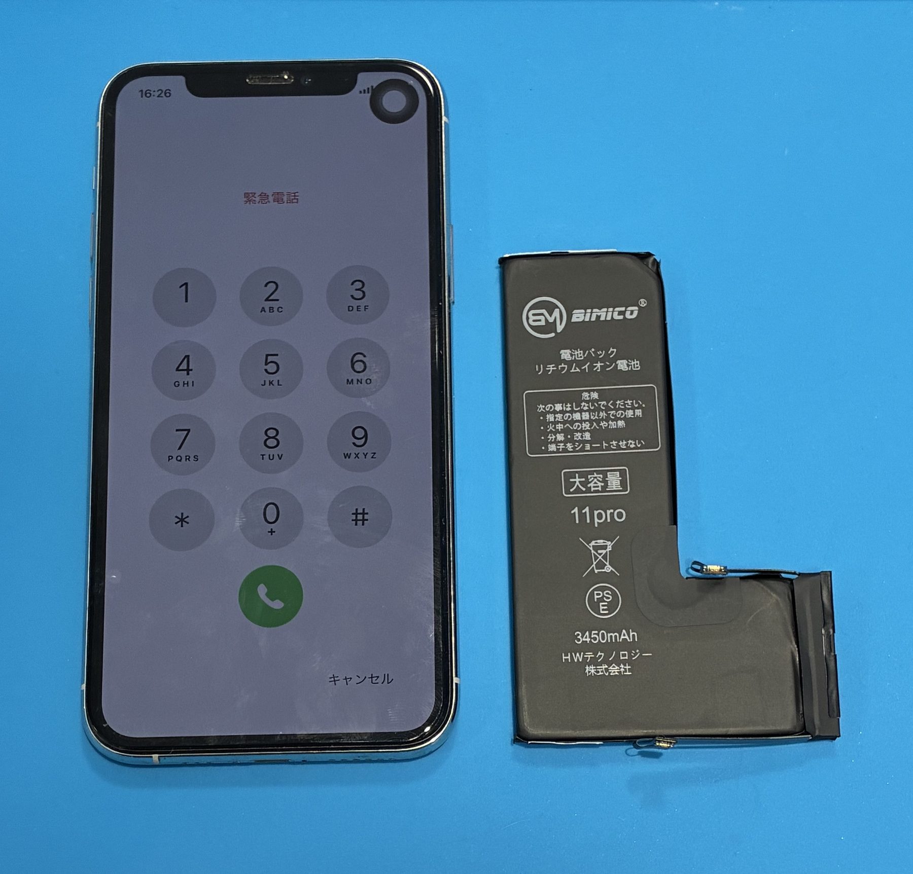 iPhone11 Proのバッテリー持ちが悪い…最大容量74％から大容量